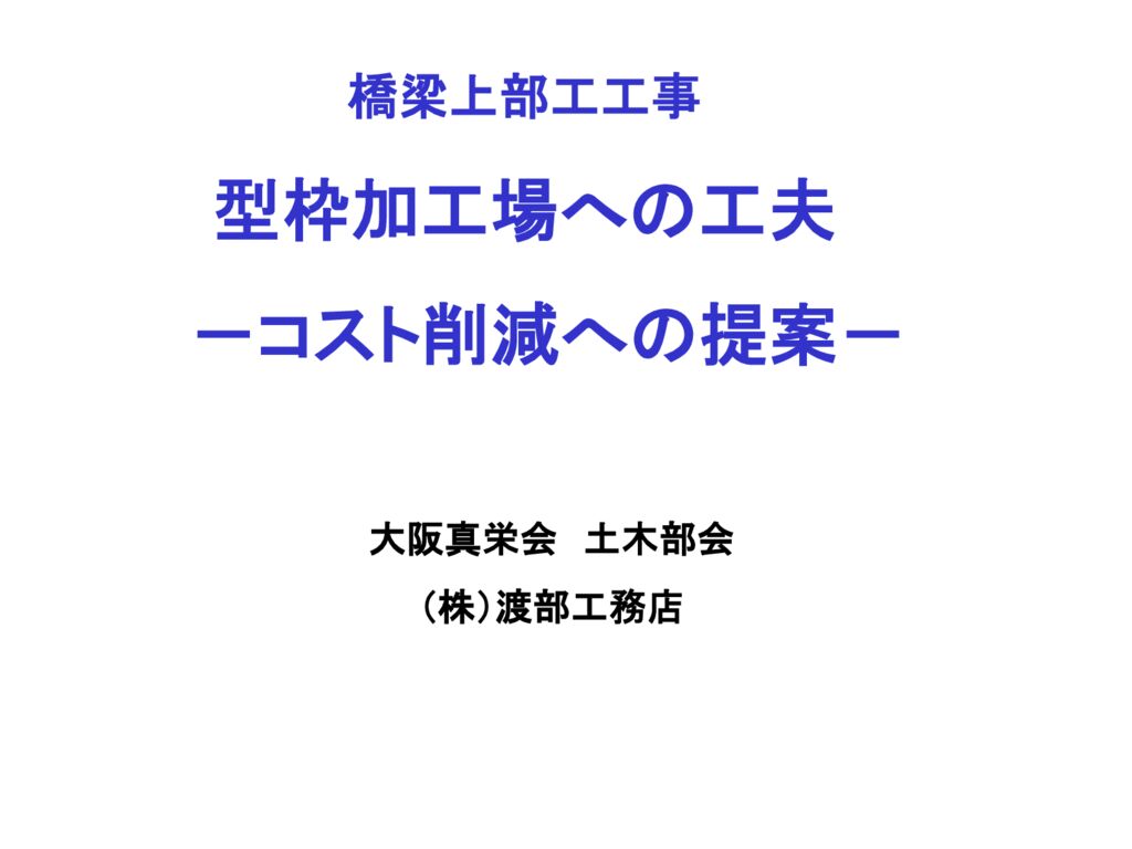 第1回-05のサムネイル