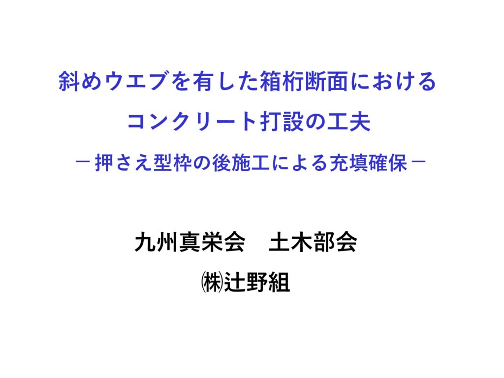 第1回-08のサムネイル