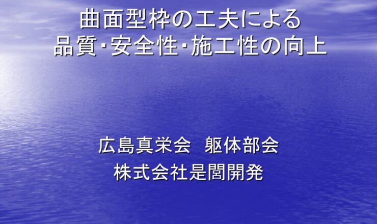 第1回-11のサムネイル