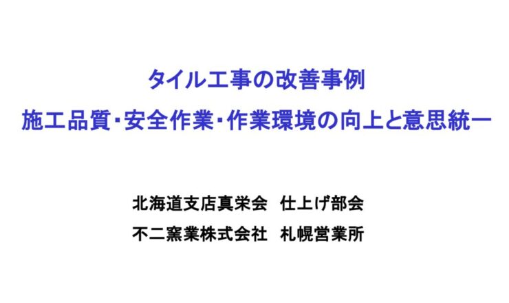 第1回-13のサムネイル