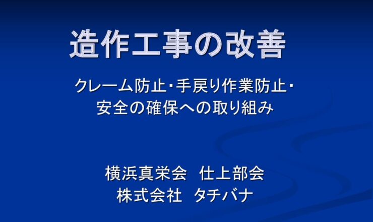 第1回-14のサムネイル