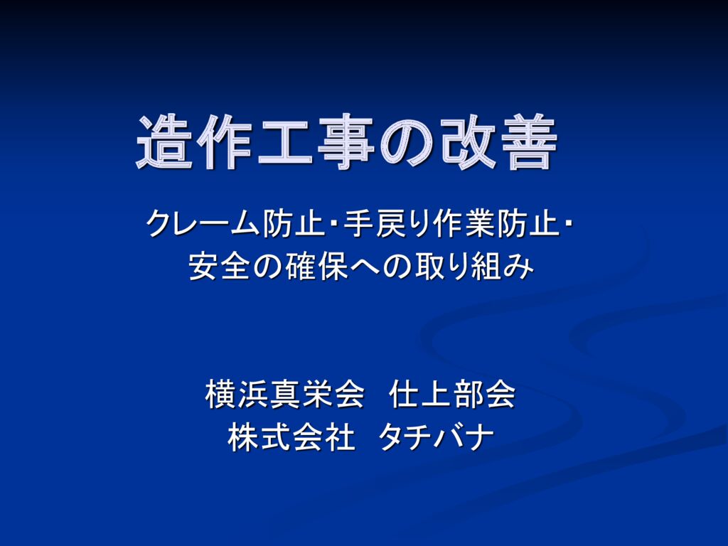 第1回-14のサムネイル