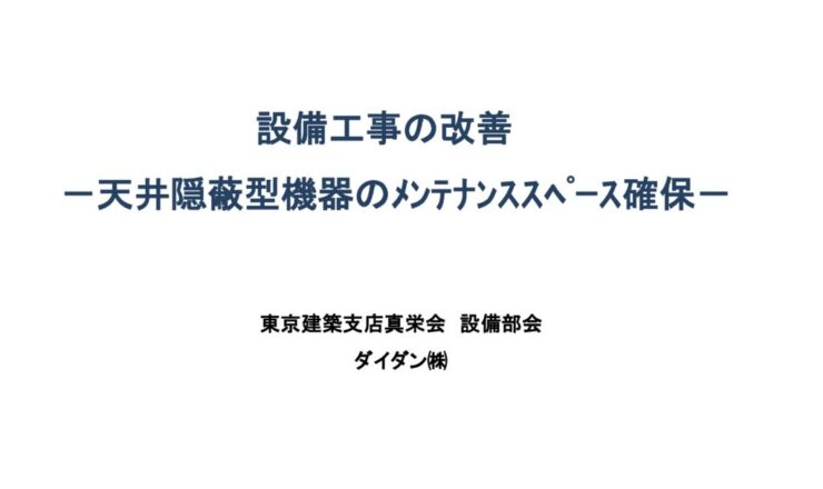 第1回-18のサムネイル