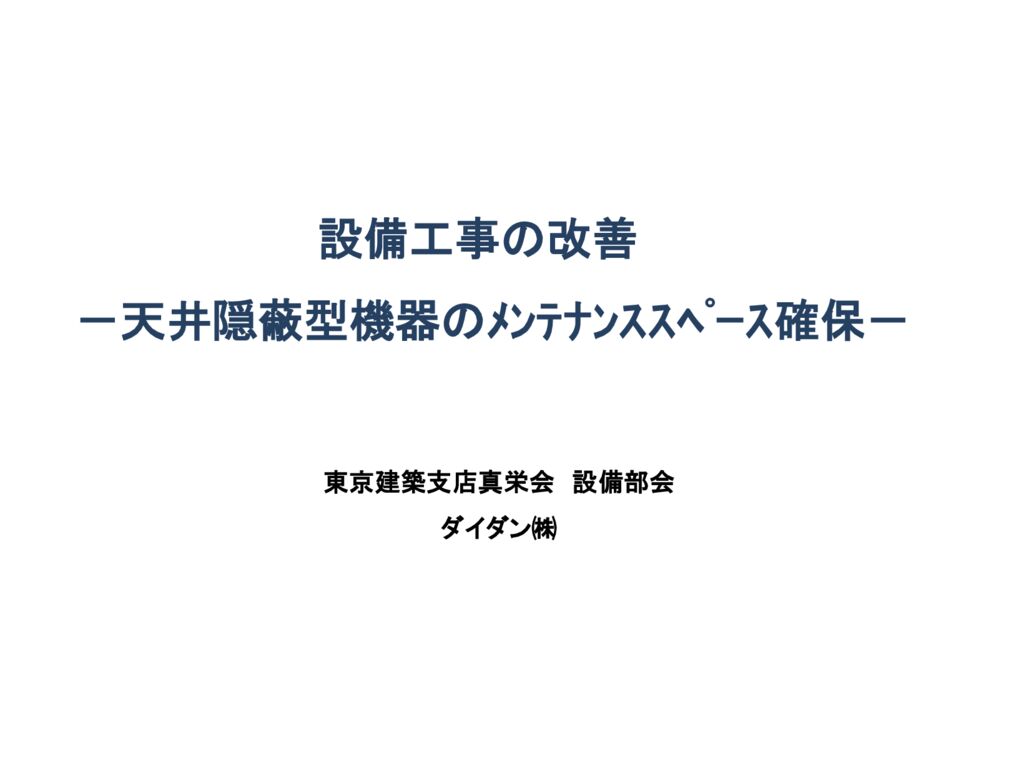 第1回-18のサムネイル