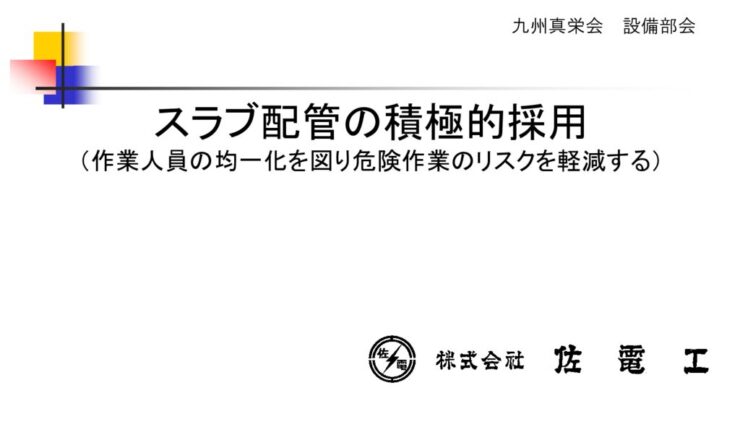 第1回-20のサムネイル