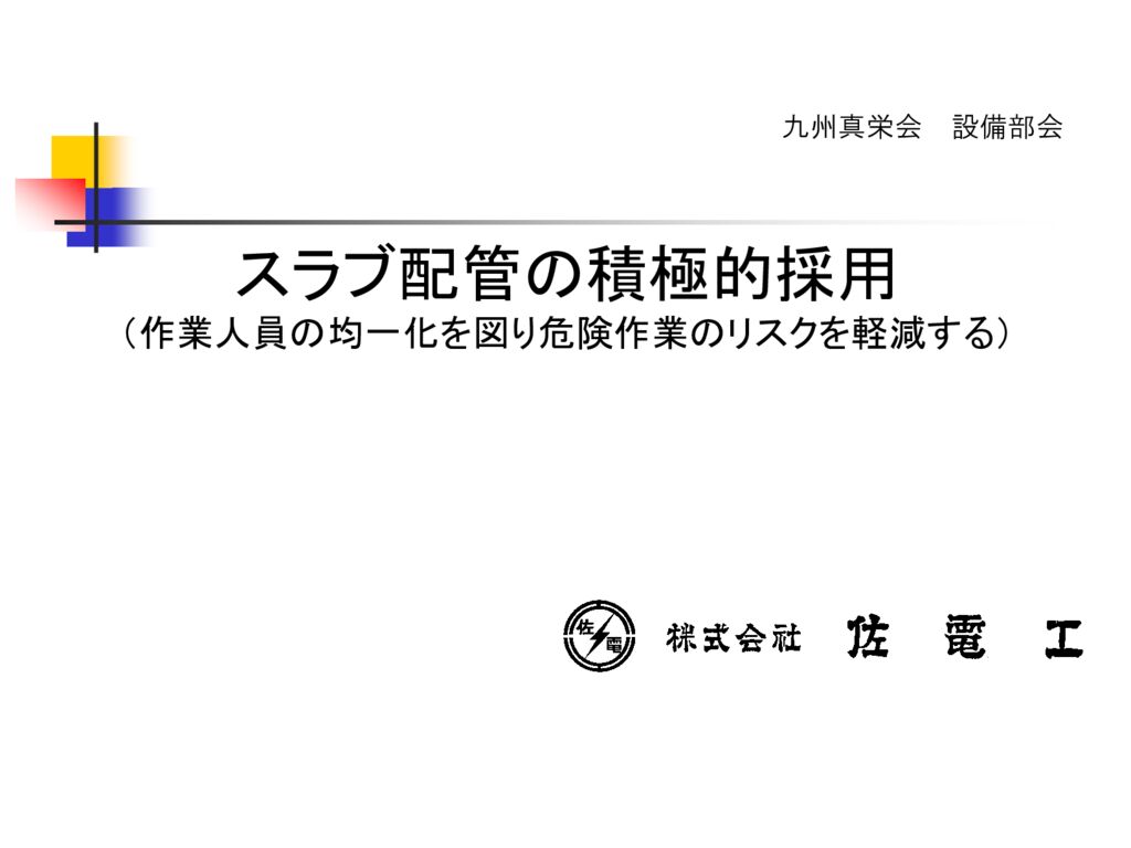 第1回-20のサムネイル