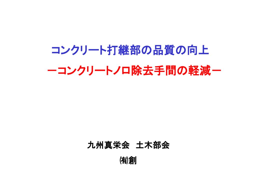 第2回-09のサムネイル