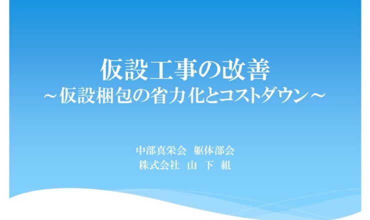 第2回-13のサムネイル