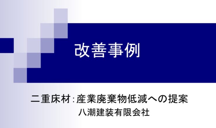 第2回-15のサムネイル