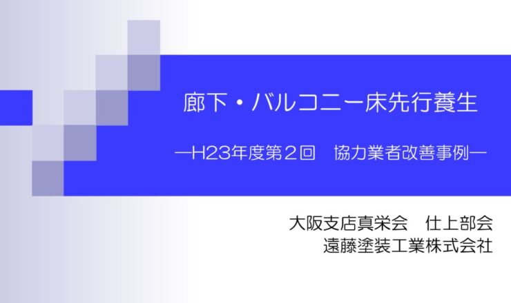 第2回-17のサムネイル