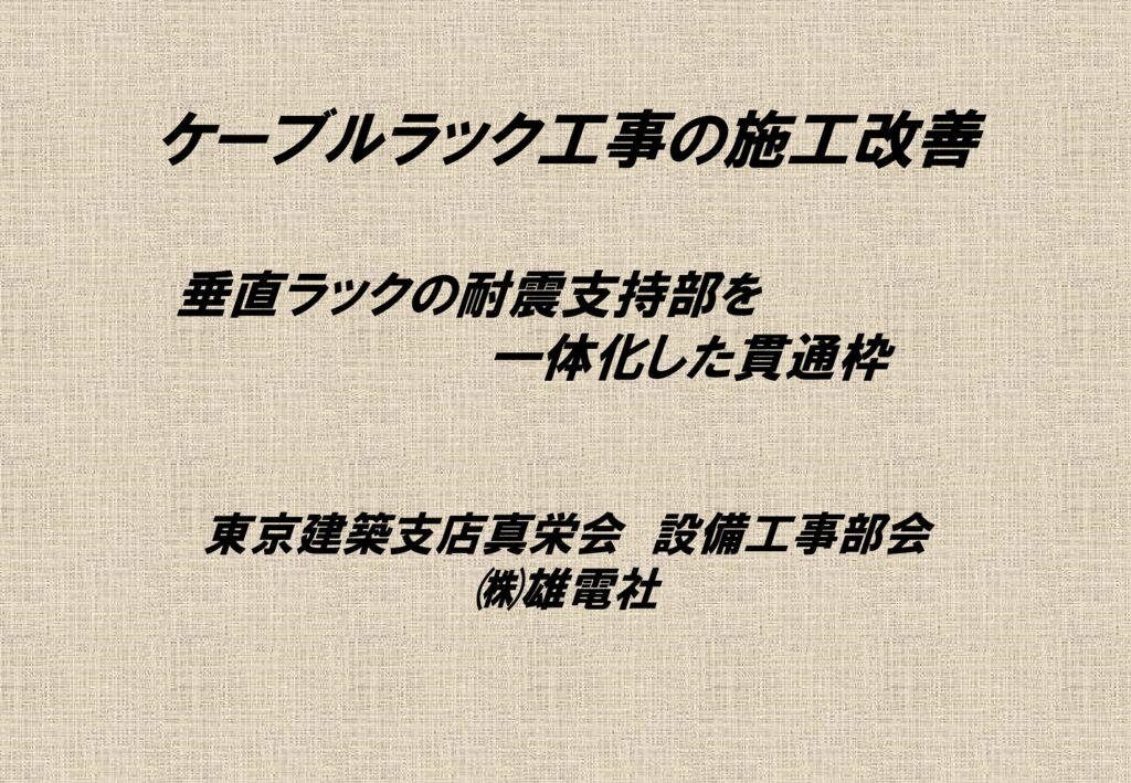 第2回-20のサムネイル