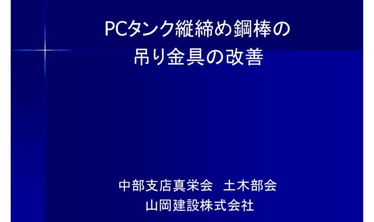 kaizenjirei-3-04aのサムネイル