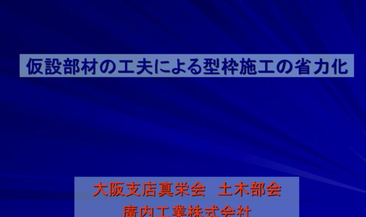 第3回-05のサムネイル