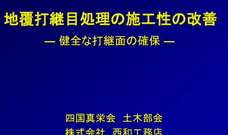 第3回-07のサムネイル