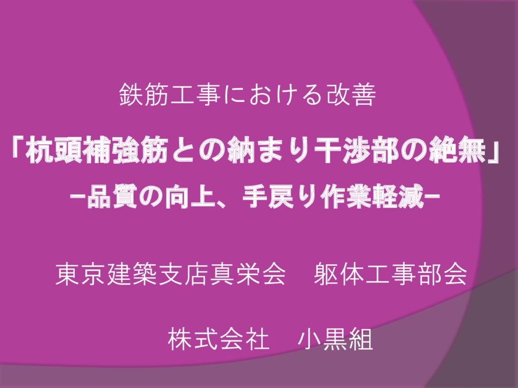 第3回-10のサムネイル