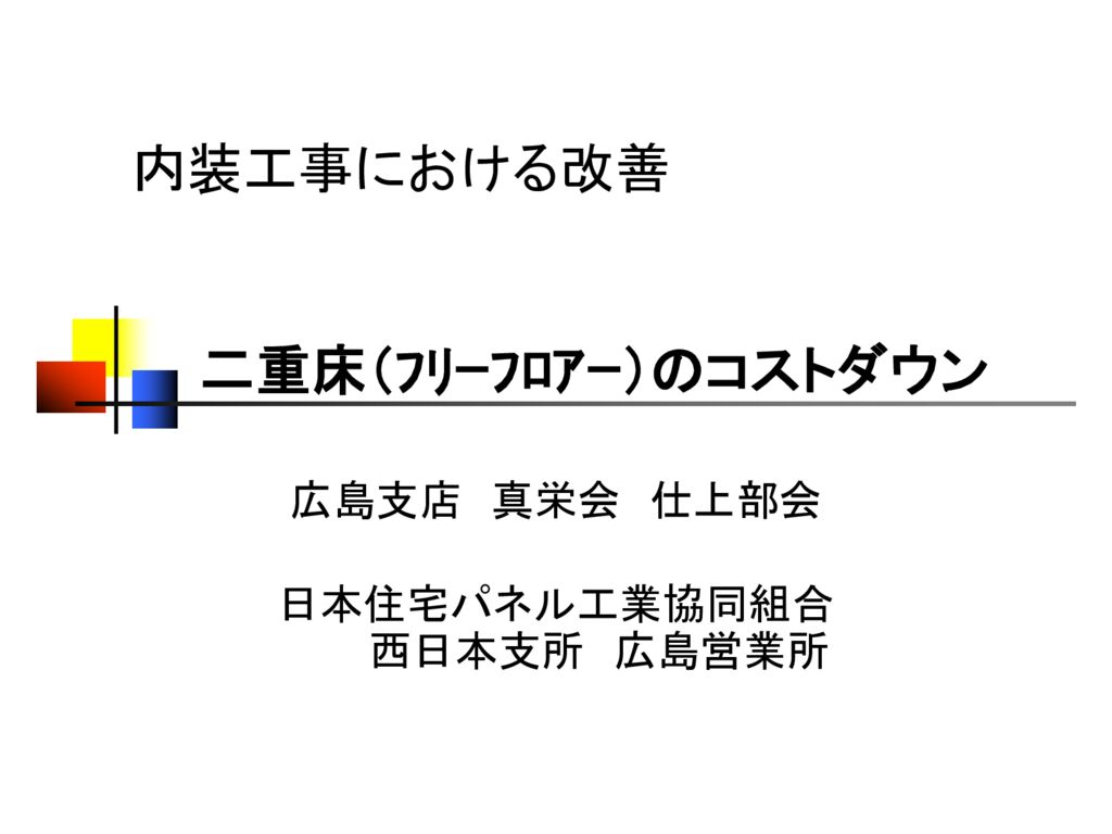 第3回-15のサムネイル