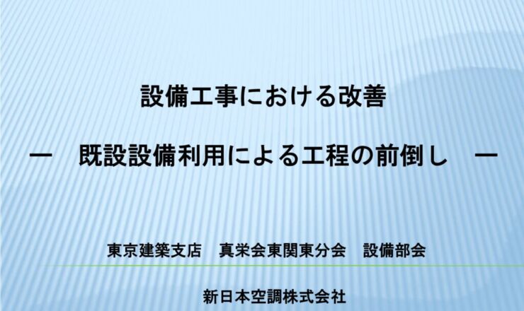 第3回-18のサムネイル