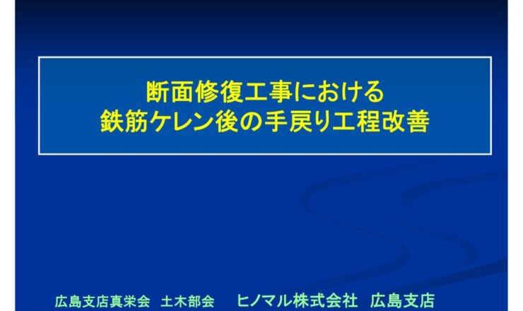 kaizenjirei-4-06aのサムネイル