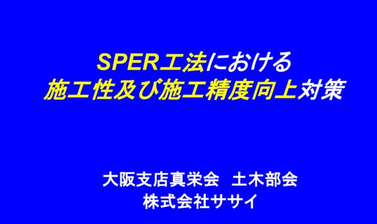 第4回-05のサムネイル