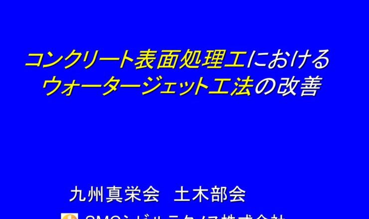 第4回-08のサムネイル