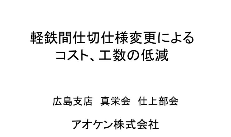 第4回-14のサムネイル