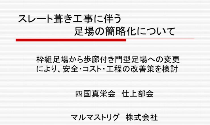 第4回-15のサムネイル