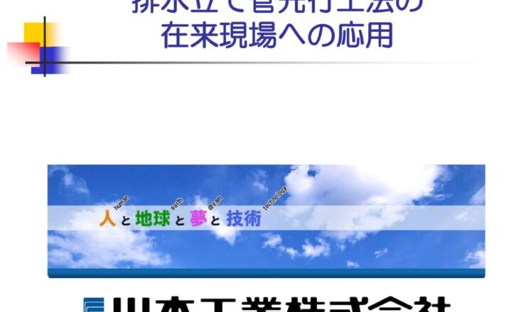 第4回-18のサムネイル