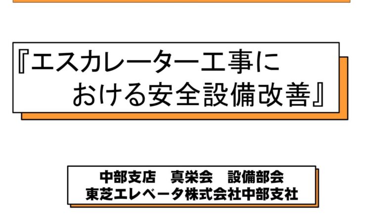 第4回-19のサムネイル