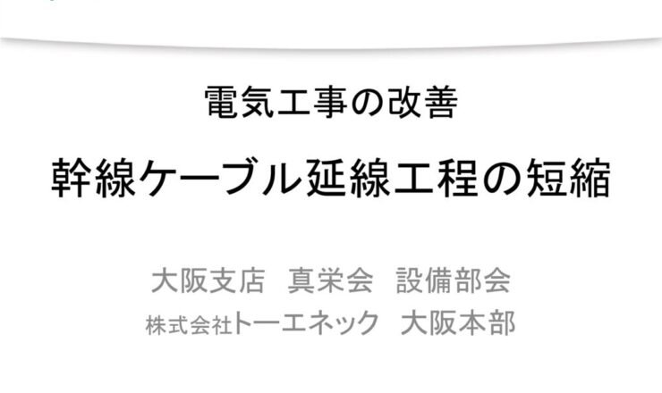 第4回-20のサムネイル