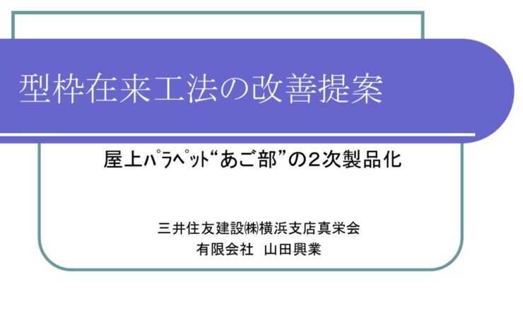 第5回-11のサムネイル