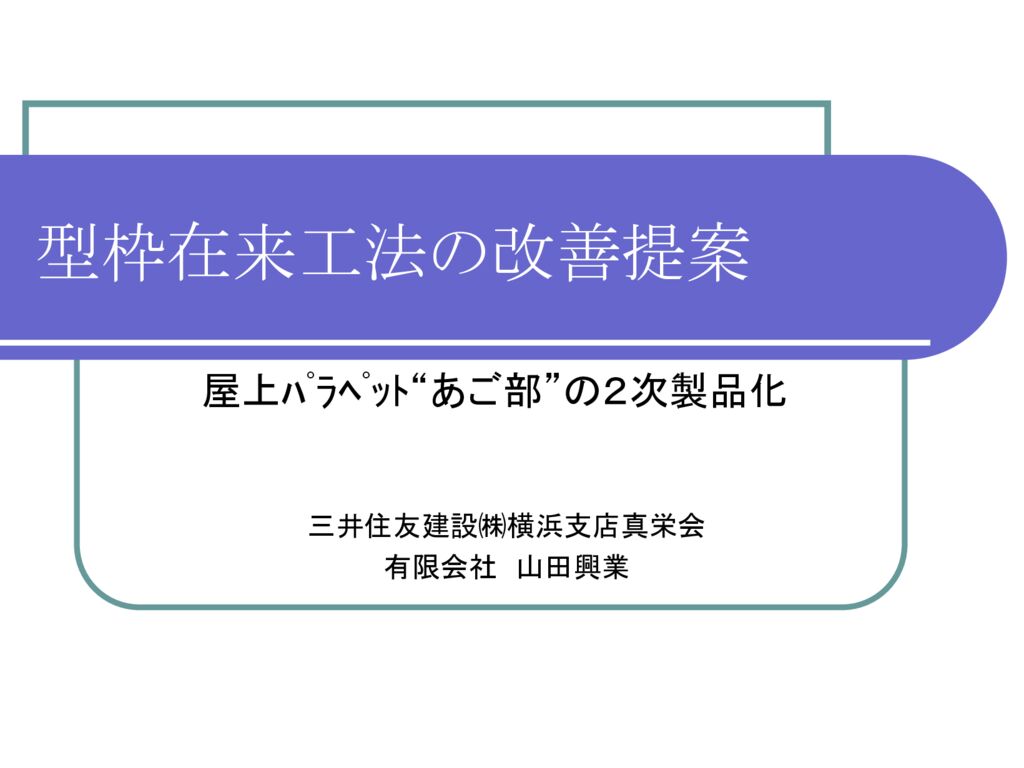 第5回-11のサムネイル