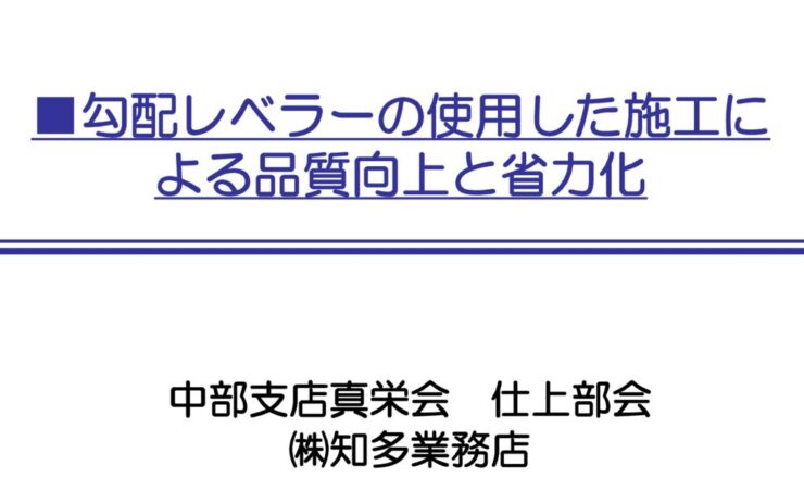 第5回-15のサムネイル