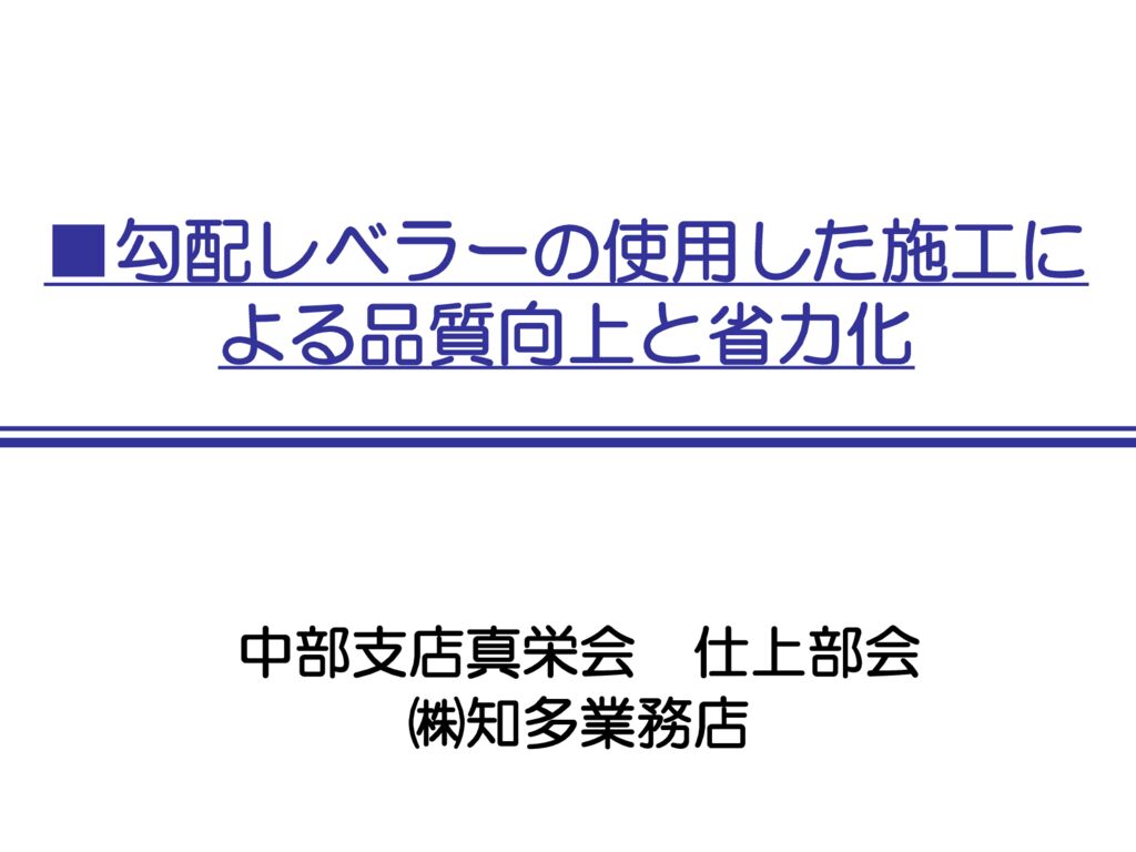 第5回-15のサムネイル