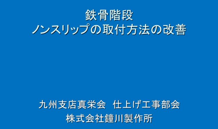 第5回-16のサムネイル