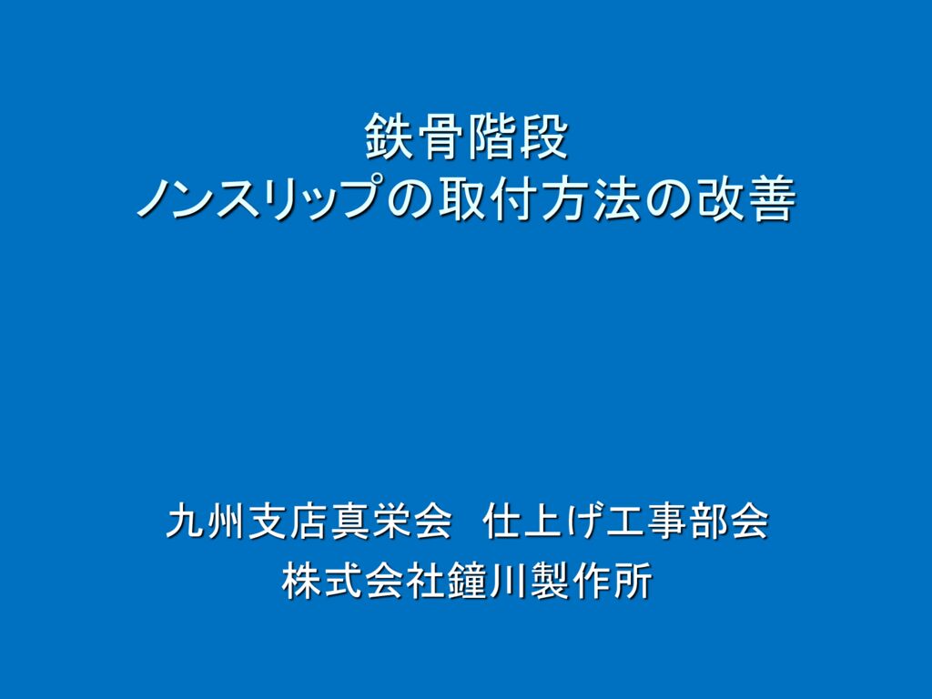 第5回-16のサムネイル