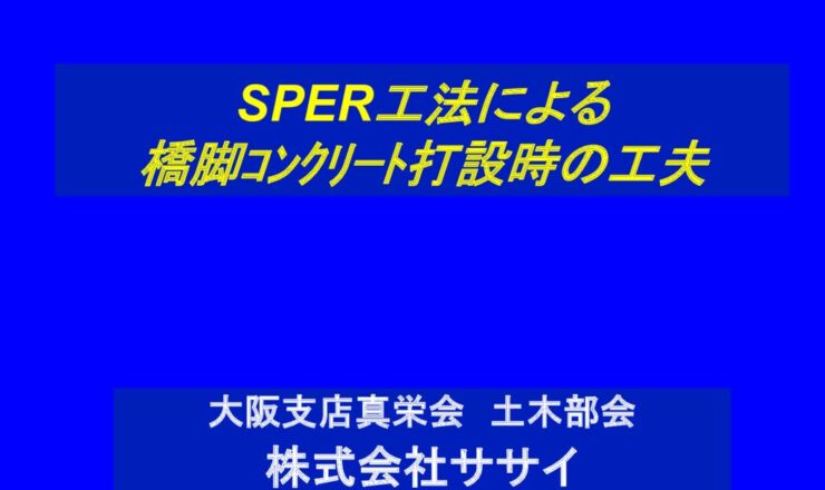 第6回-05のサムネイル