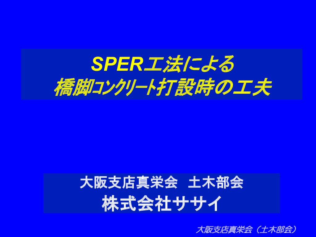 第6回-05のサムネイル