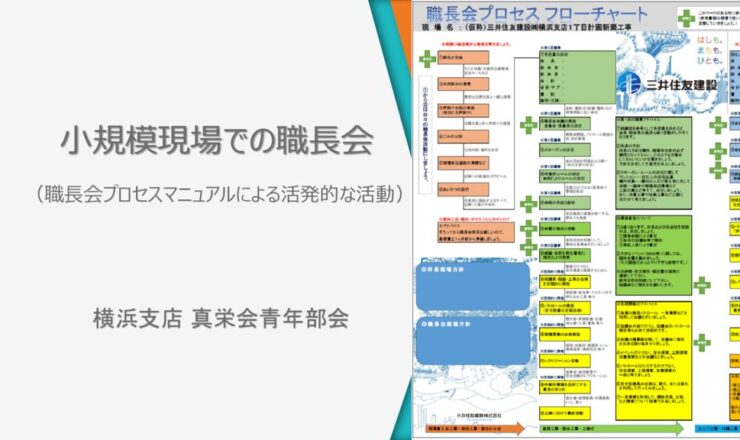 第6回-11のサムネイル