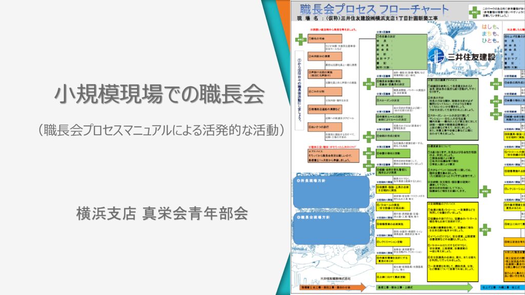 第6回-11のサムネイル