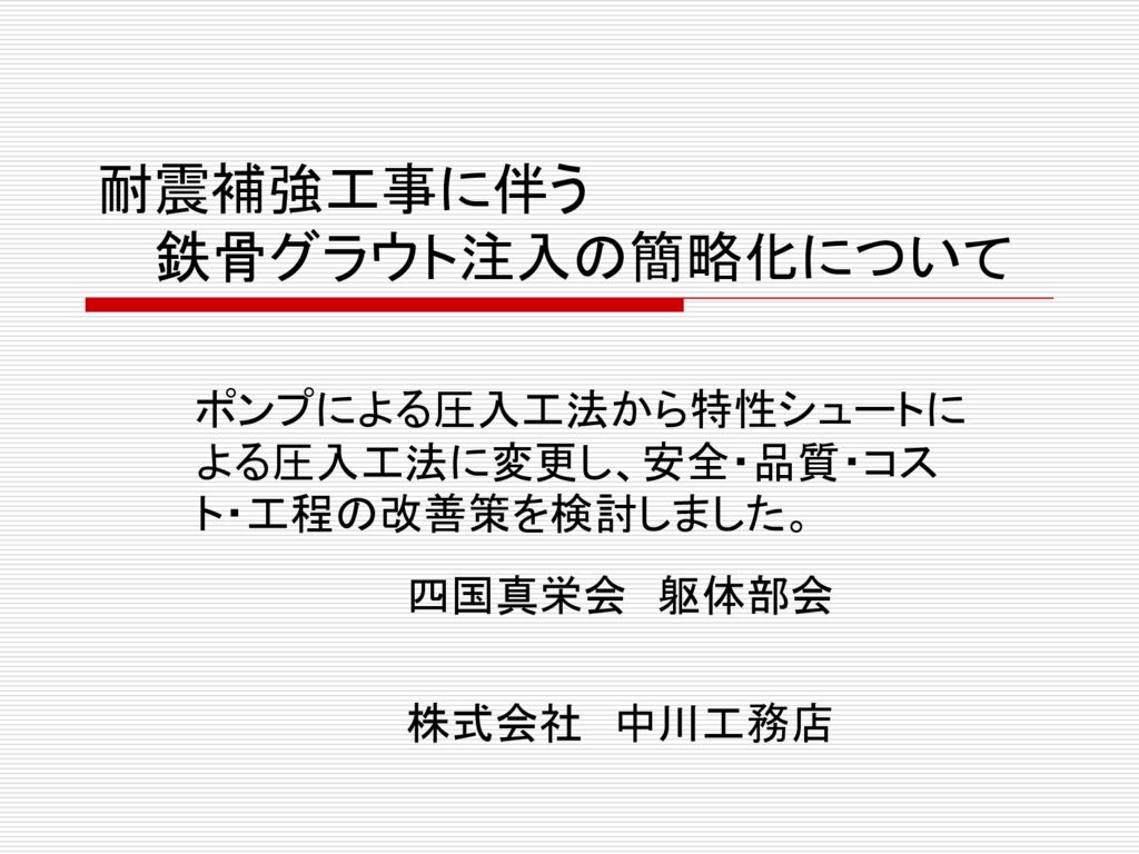 第6回-13のサムネイル