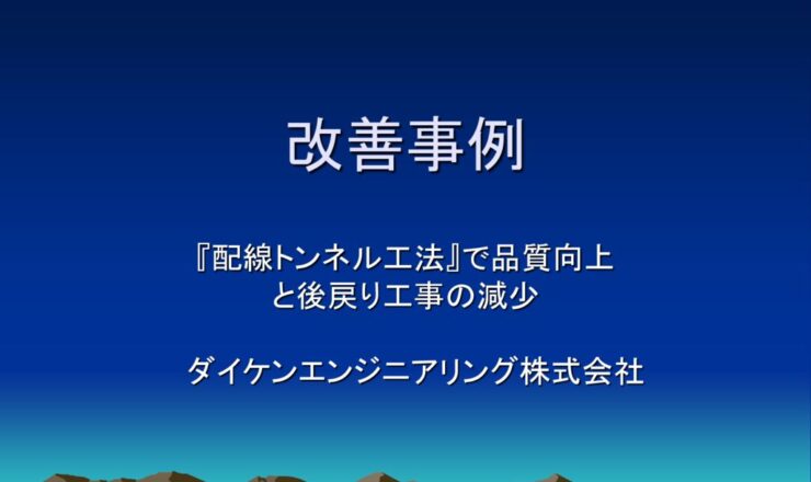 第6回-14のサムネイル