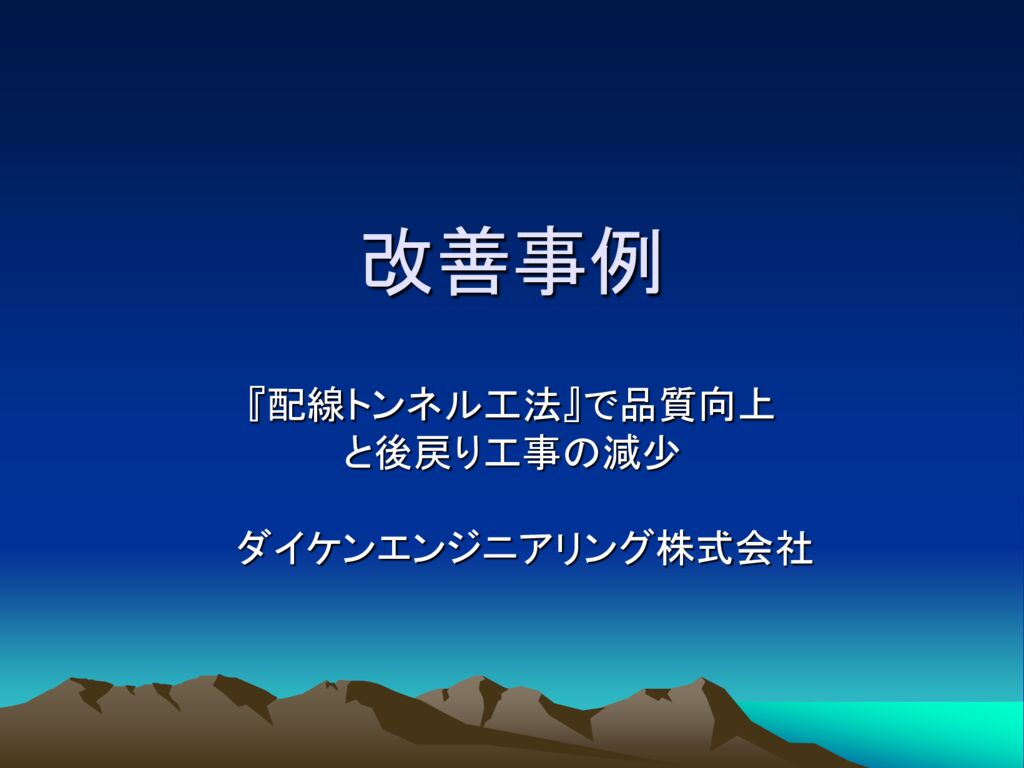 第6回-14のサムネイル