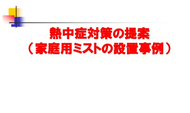 第6回-19のサムネイル