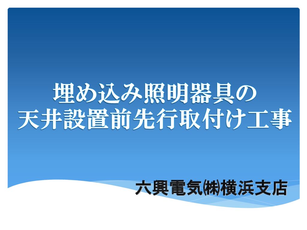 第6回-20のサムネイル