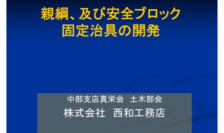 kaizenjirei-7-04aのサムネイル