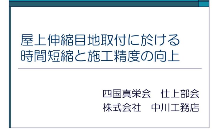 第7回-16のサムネイル