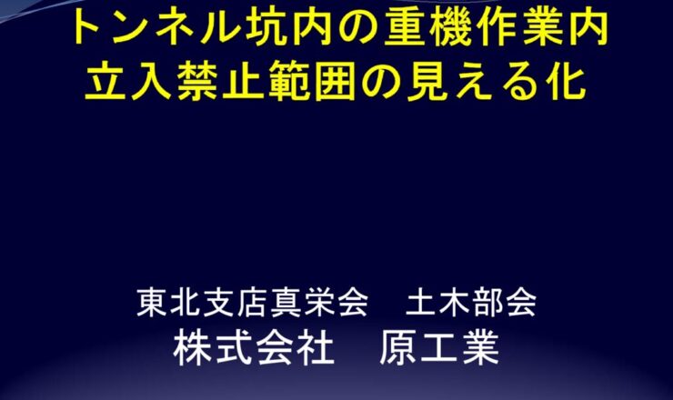 第8回-02のサムネイル