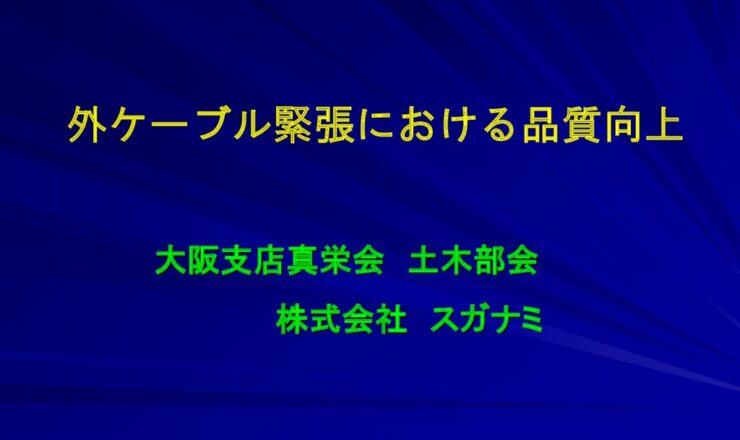 第8回-05のサムネイル