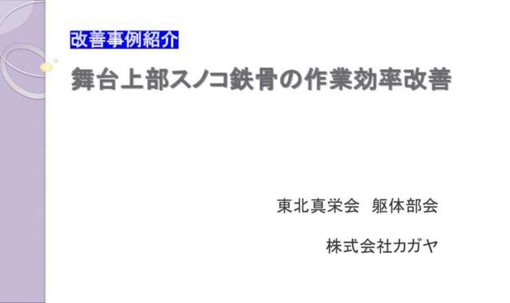 第8回-13のサムネイル