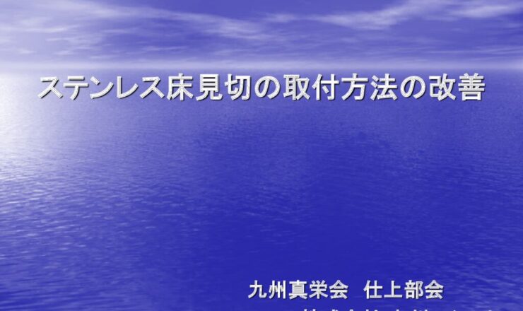 第8回-16のサムネイル